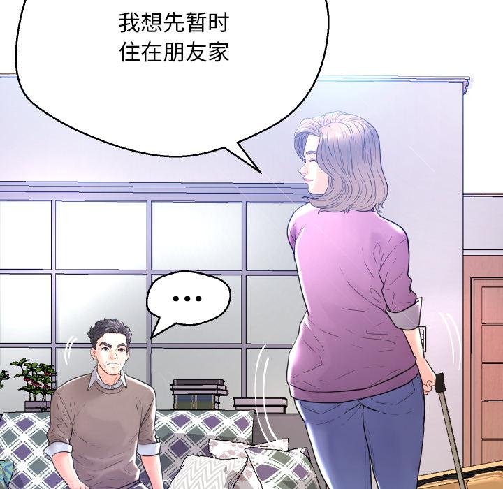 第 1 话