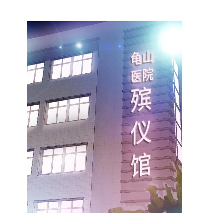 第 1 话