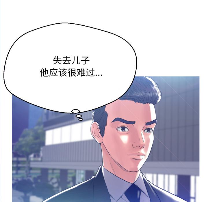 第 1 话
