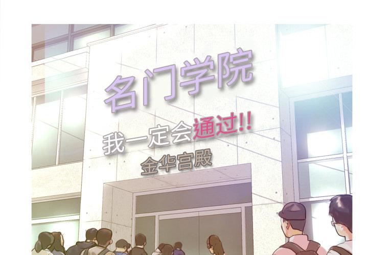 第 1 话