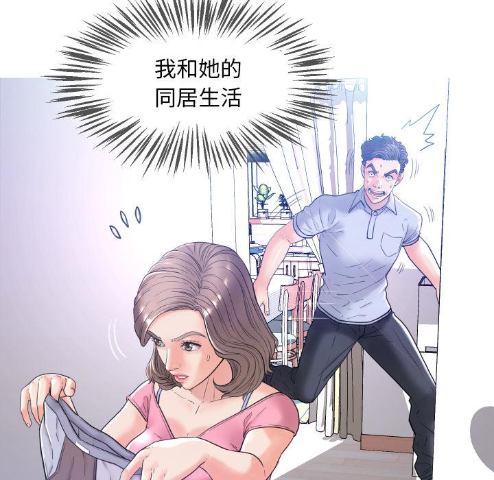 第 1 话