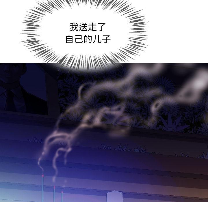 第 1 话
