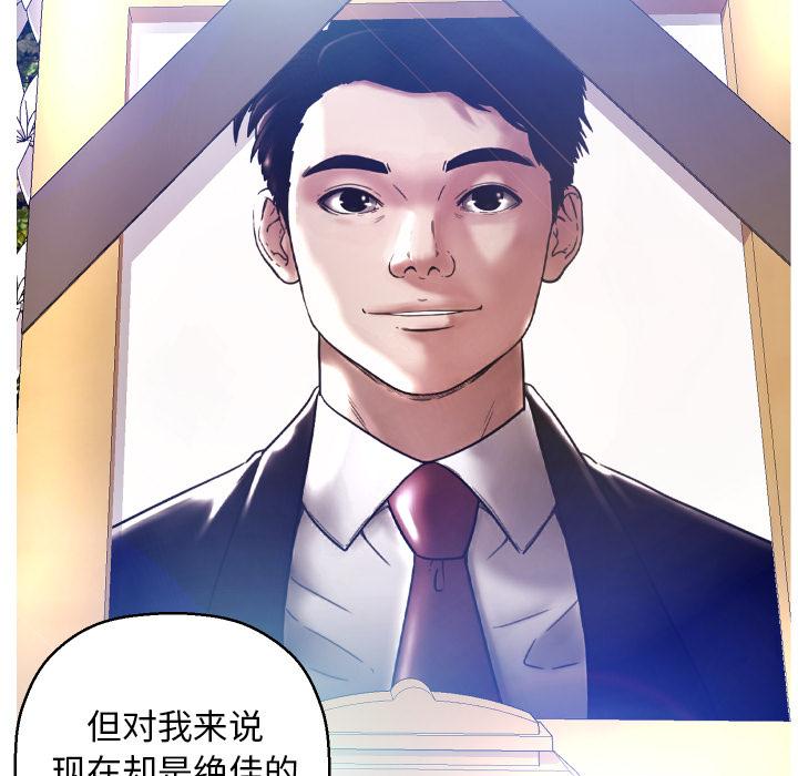 第 1 话