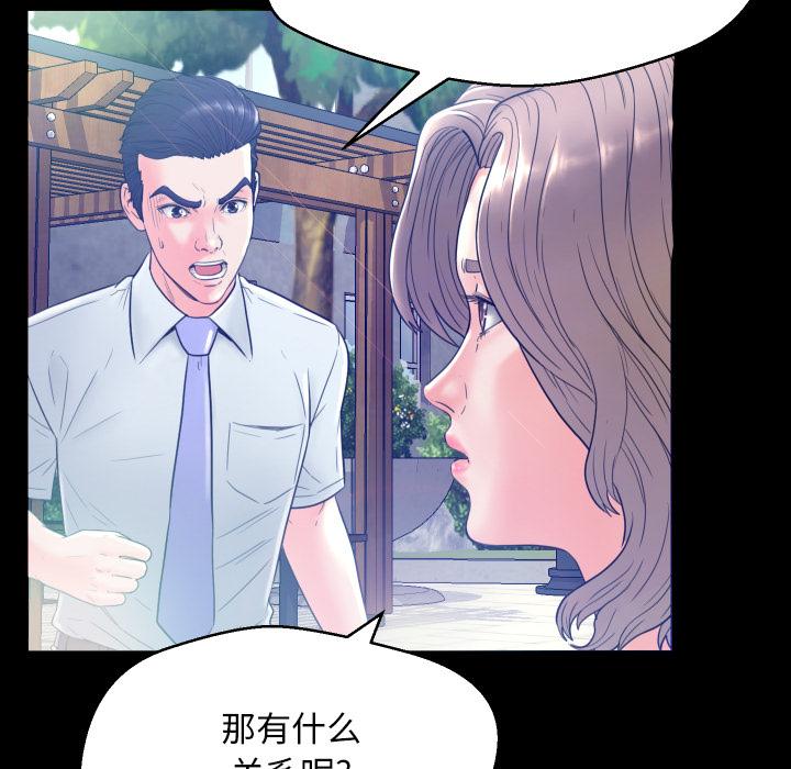 第 1 话