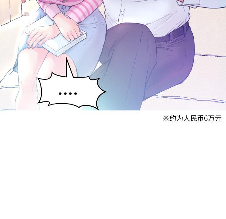 第 1 话