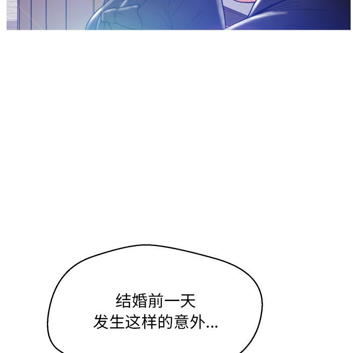 第 1 话
