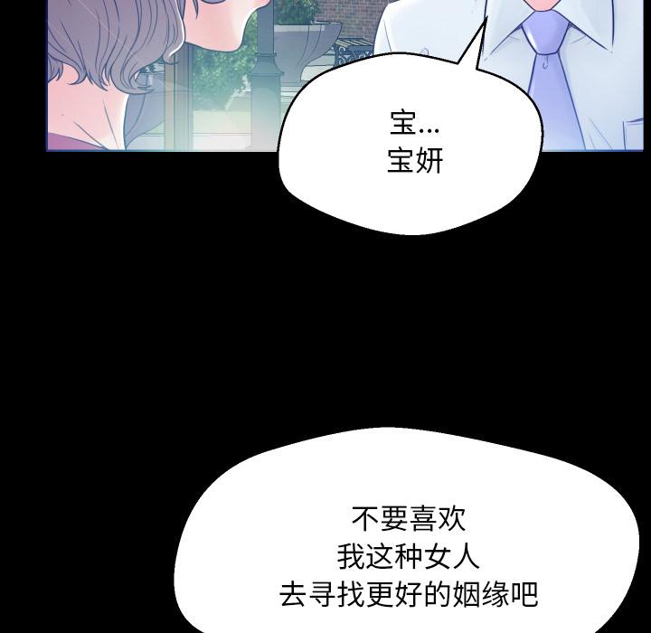第 1 话