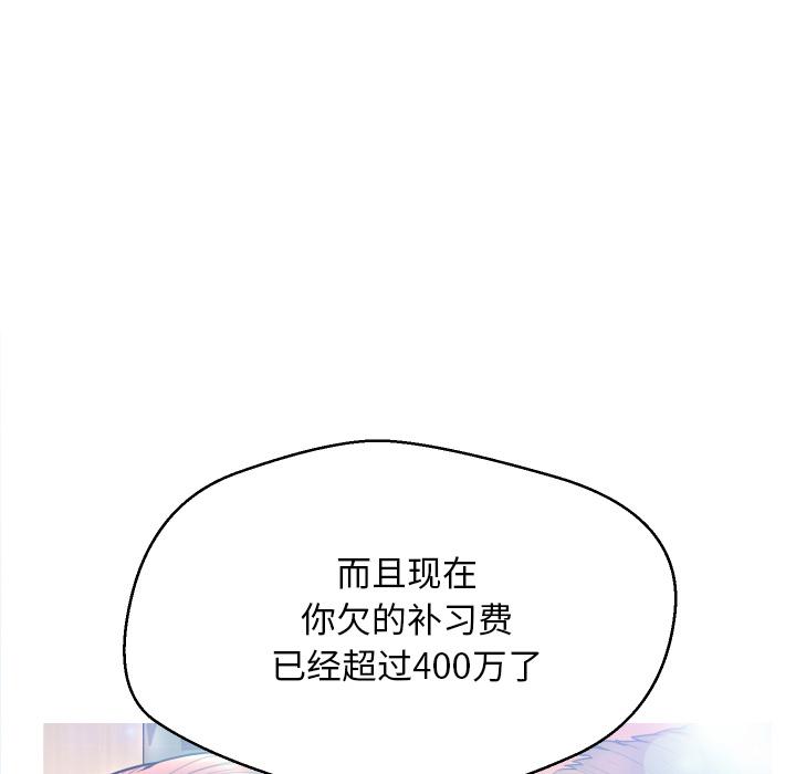 第 1 话
