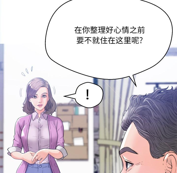 第 1 话