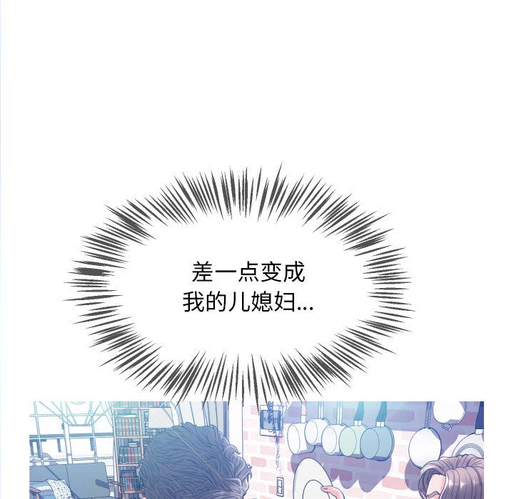 第 1 话