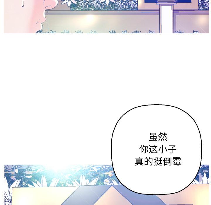 第 1 话