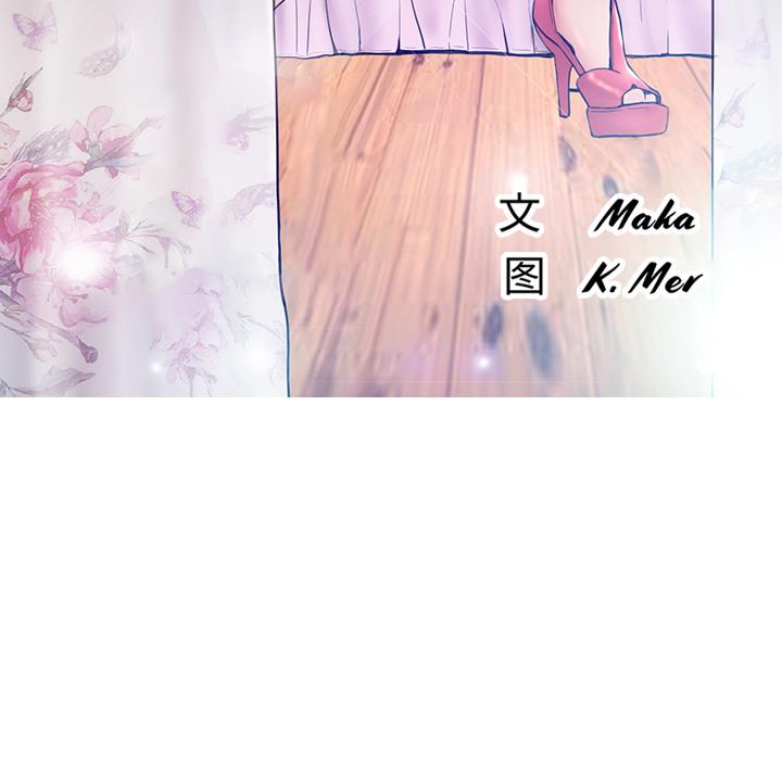 第 1 话