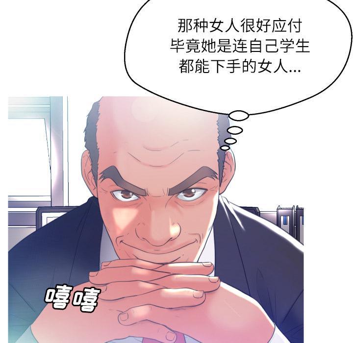 第 2 话