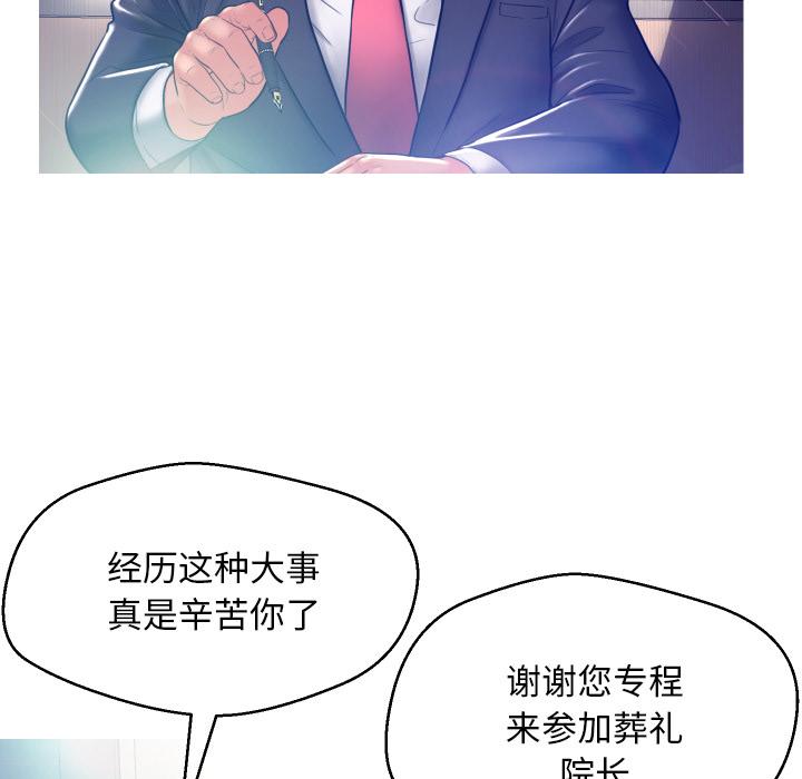 第 2 话