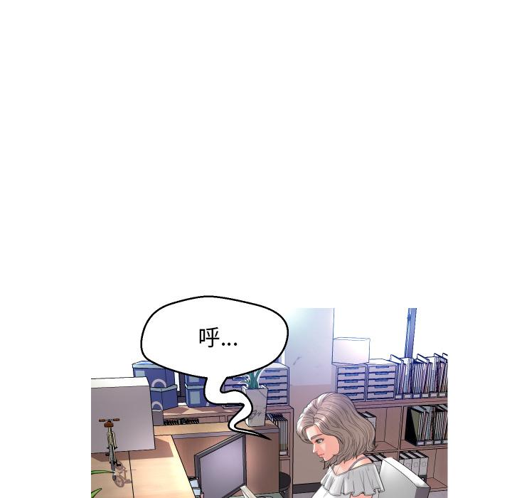 第 2 话