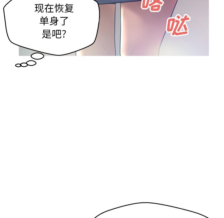 第 2 话
