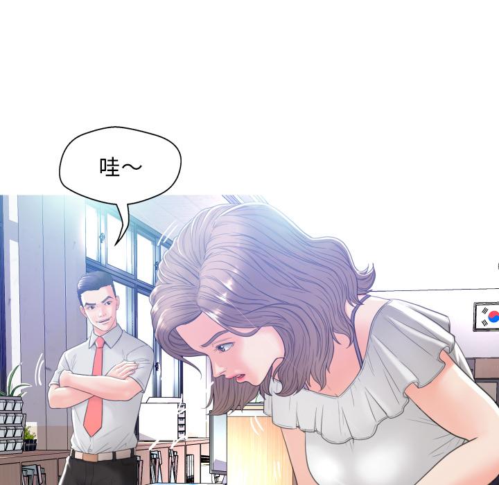 第 2 话