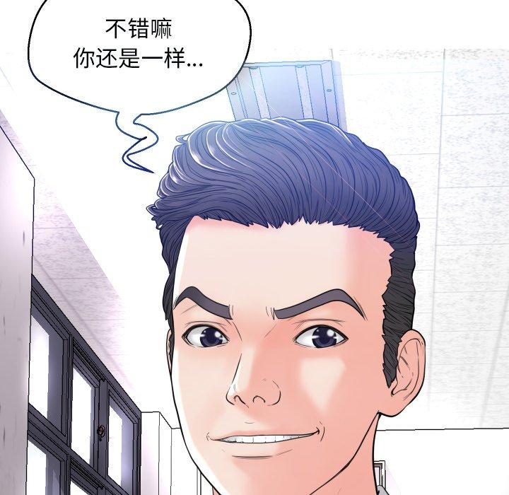 第 3 话