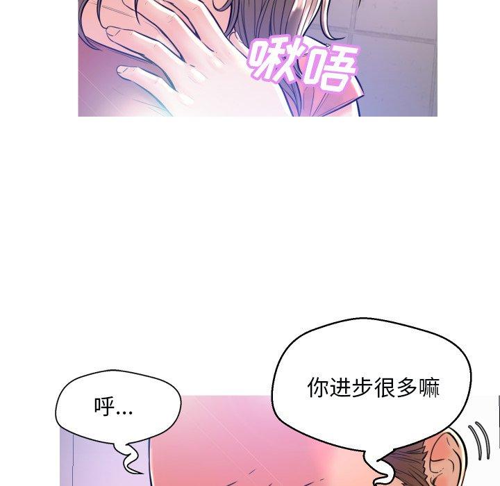 第 3 话