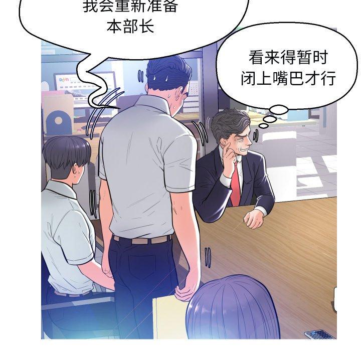 第 3 话