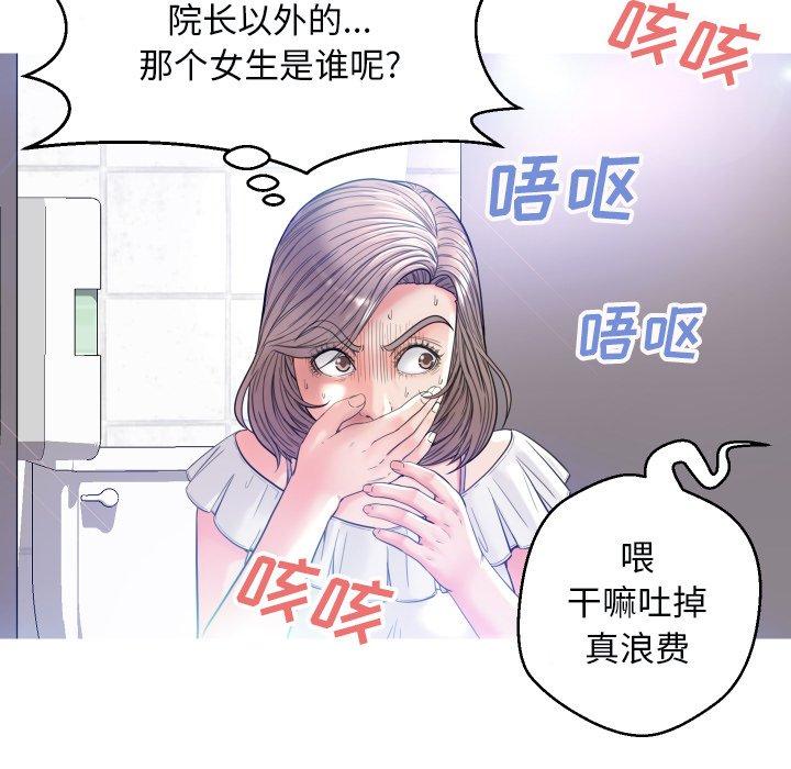 第 4 话
