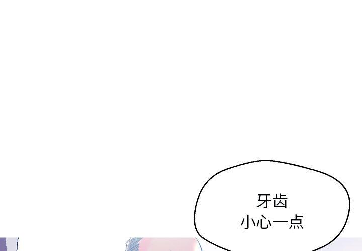 第 4 话