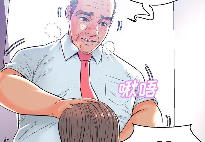 第 4 话