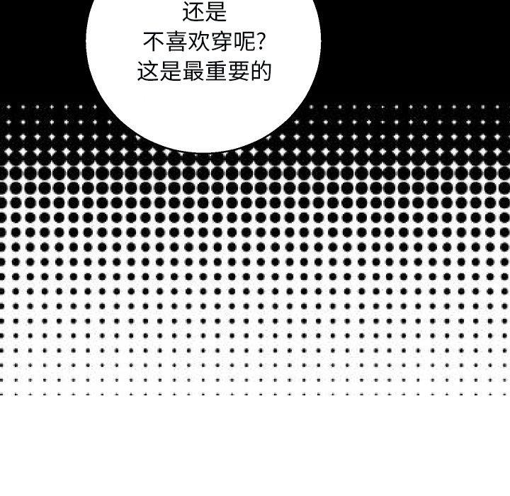 第 4 话