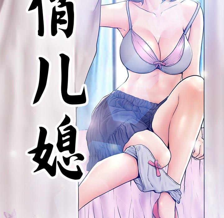 第 4 话