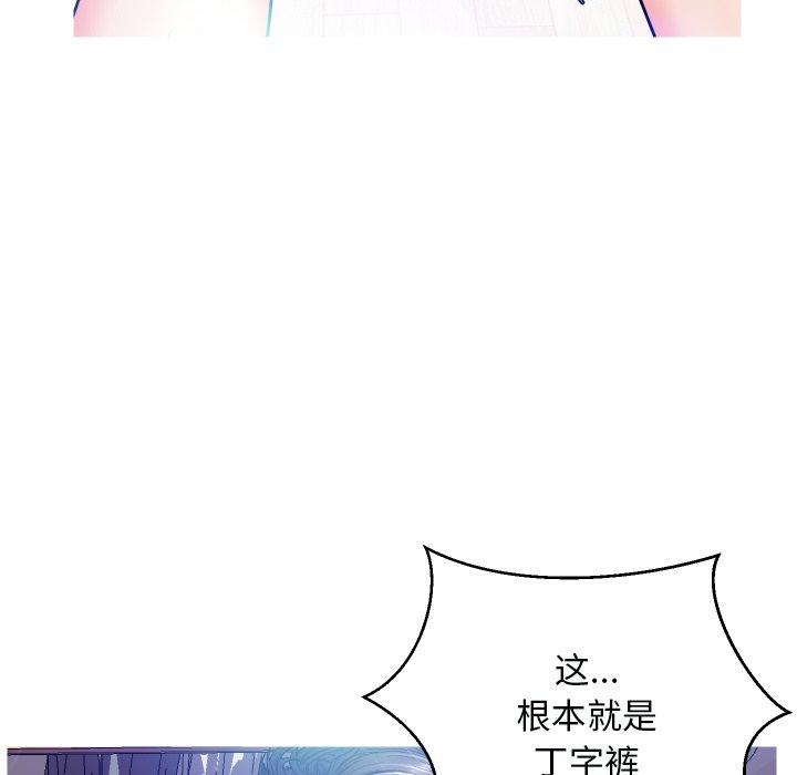 第 4 话