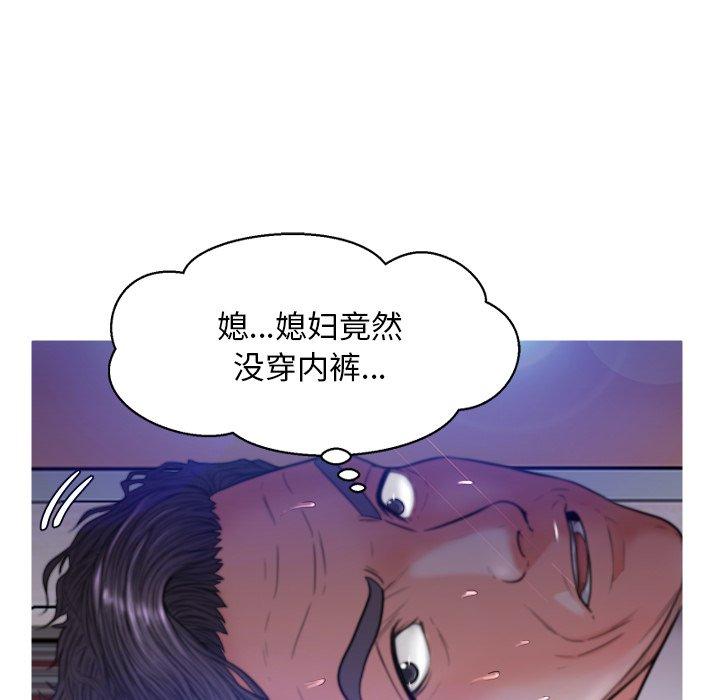 第 5 话