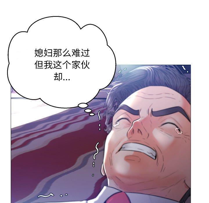 第 5 话
