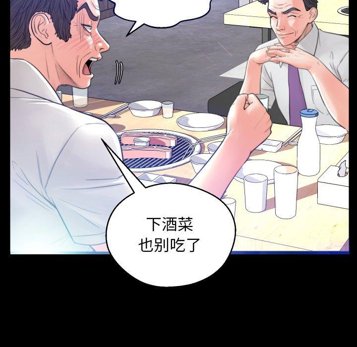 第 5 话