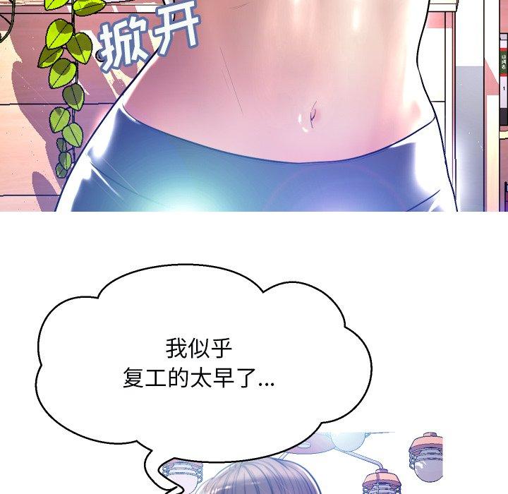 第 5 话