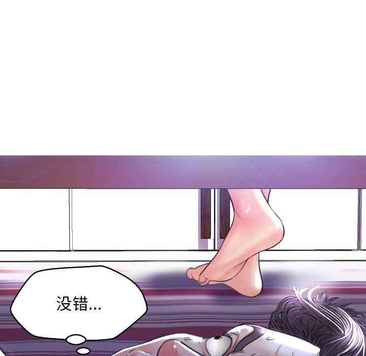 第 5 话