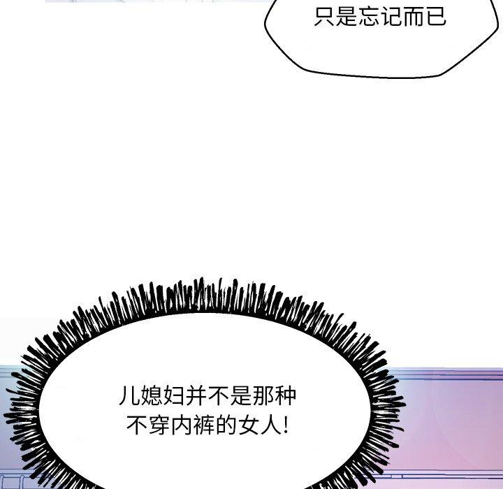 第 6 话