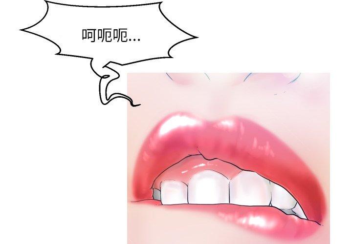 第 6 话