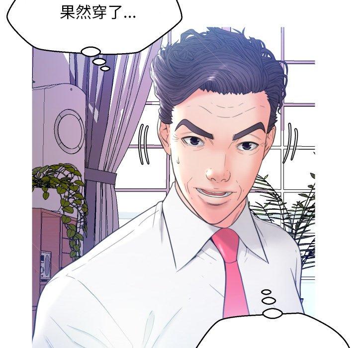 第 6 话