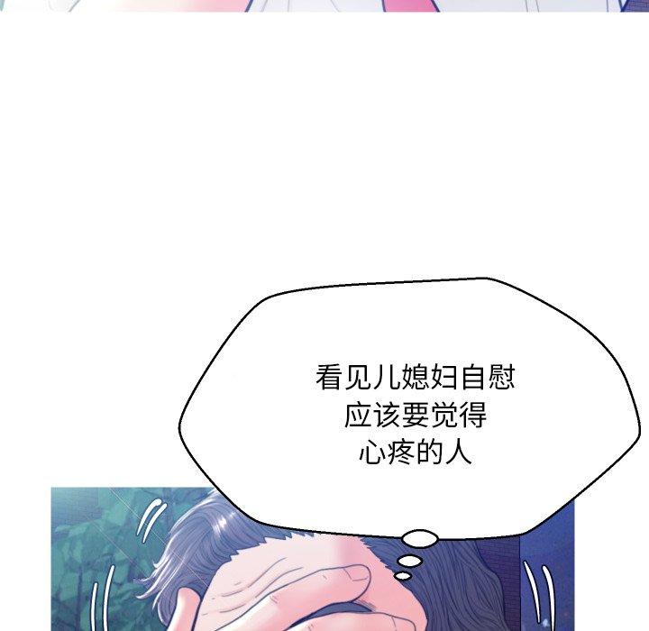 第 6 话