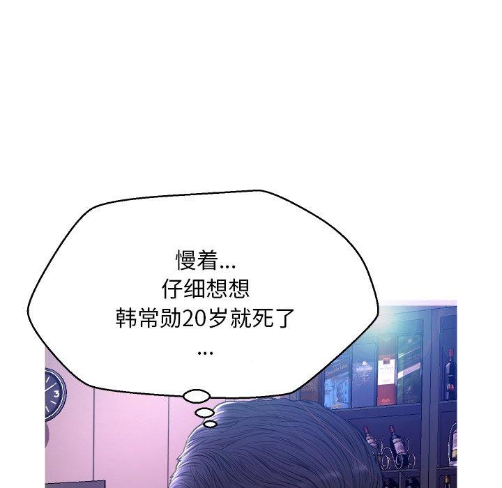 第 7 话