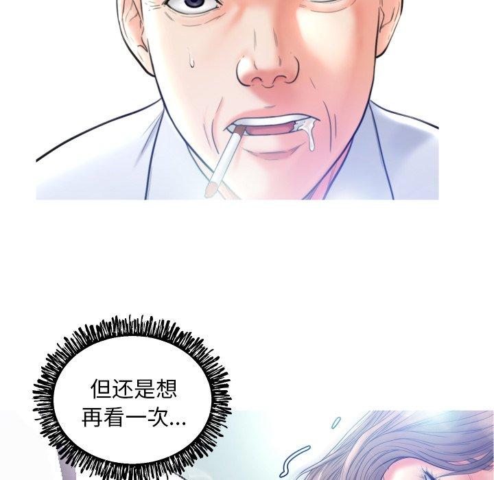 第 7 话