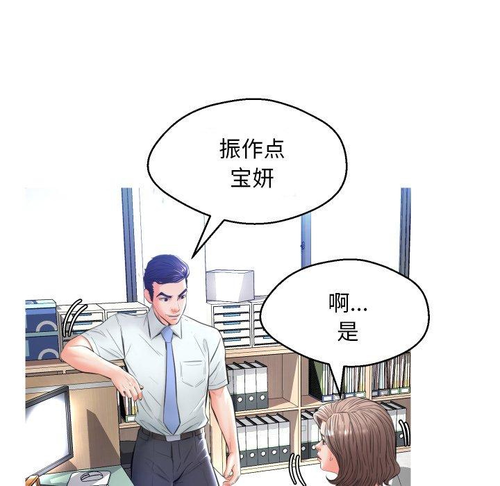 第 7 话