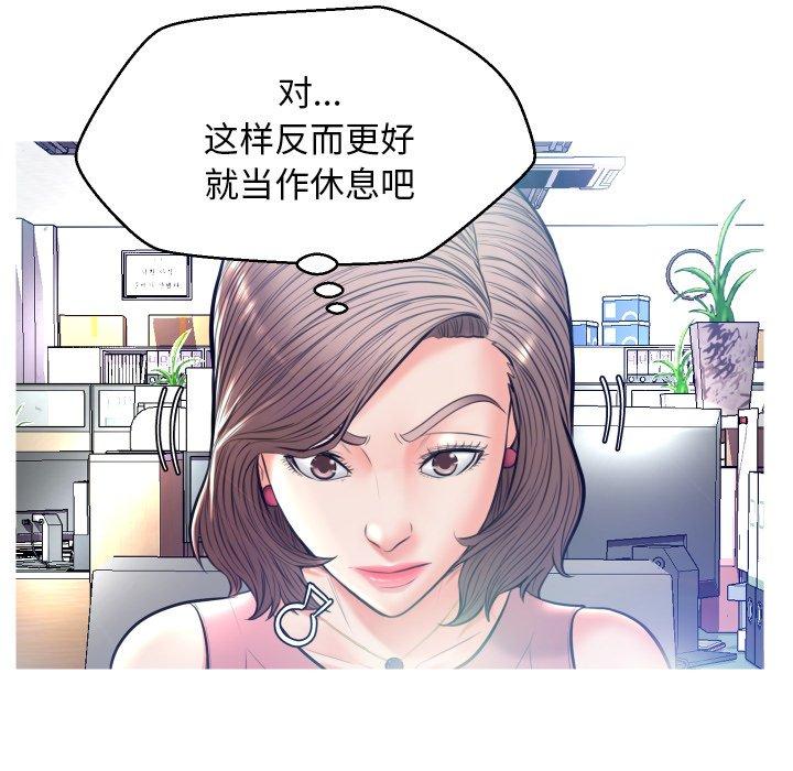 第 7 话