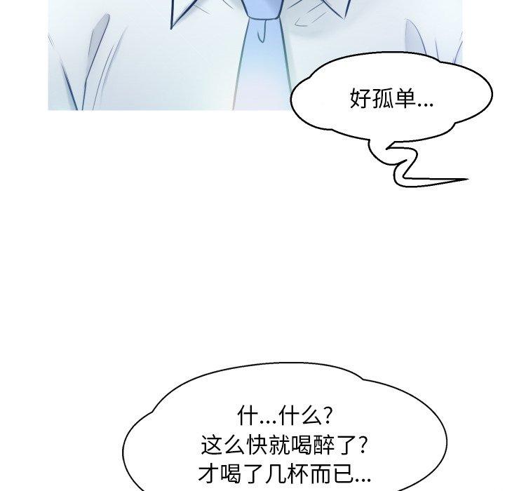 第 7 话