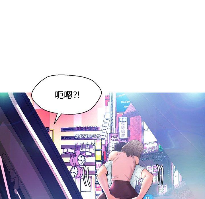 第 8 话