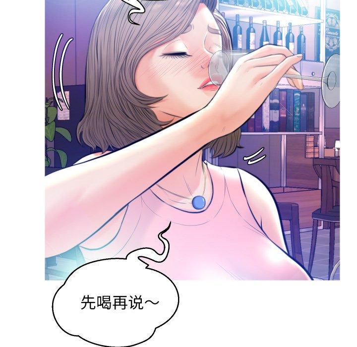 第 8 话