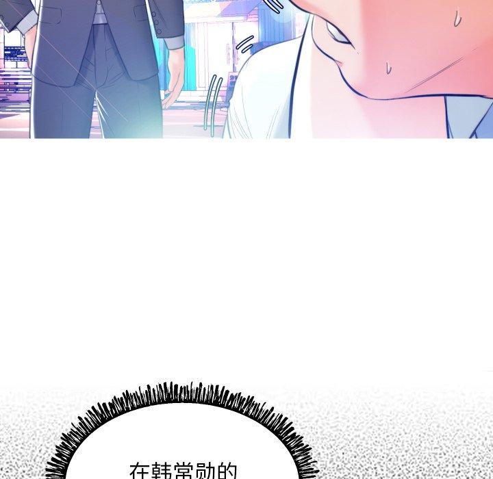 第 8 话