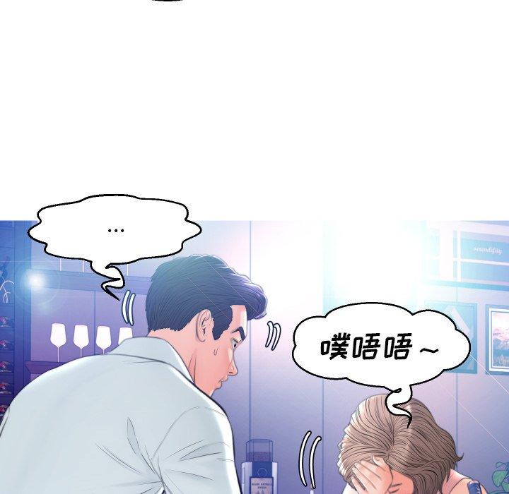 第 8 话