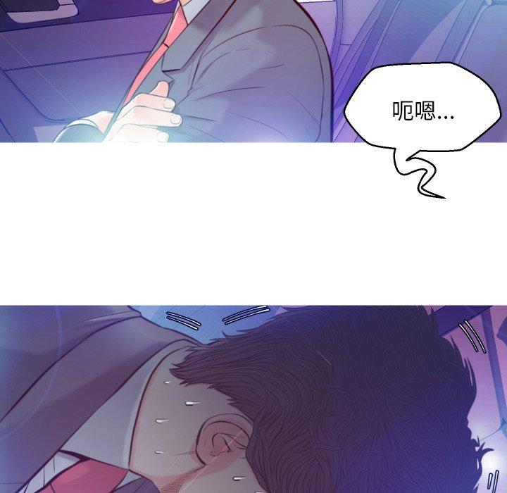 第 8 话
