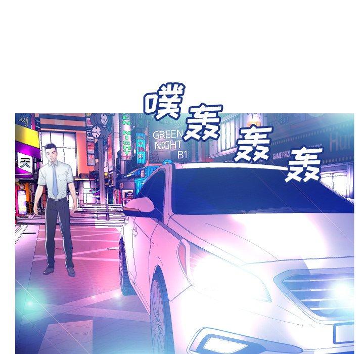 第 8 话